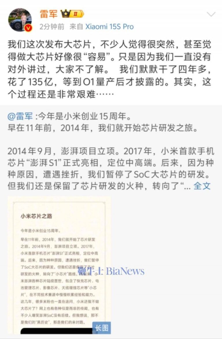 世界首台非硅二维资料计算机问世 有助造出更薄更快更节能电子产品