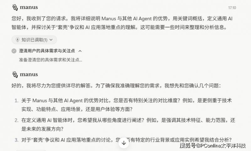 我国侵入式脑机接口进入临床试验阶段